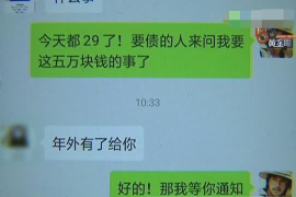 黄岛如果欠债的人消失了怎么查找，专业讨债公司的找人方法