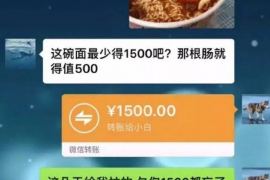 黄岛专业讨债公司，追讨消失的老赖