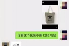 黄岛专业要账公司如何查找老赖？